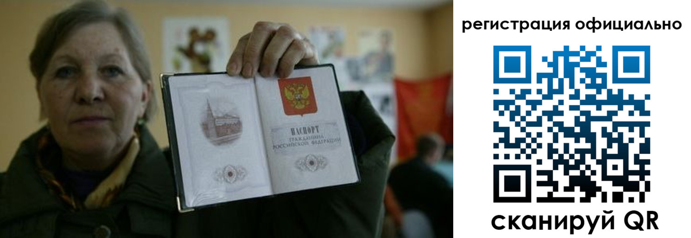 прописка для военкомата в Вологодской области