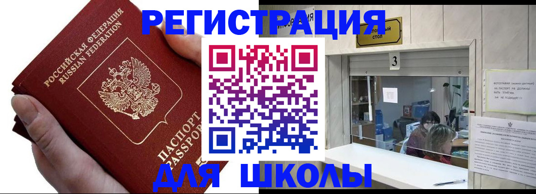 временная регистрация для всех в Вологодской области